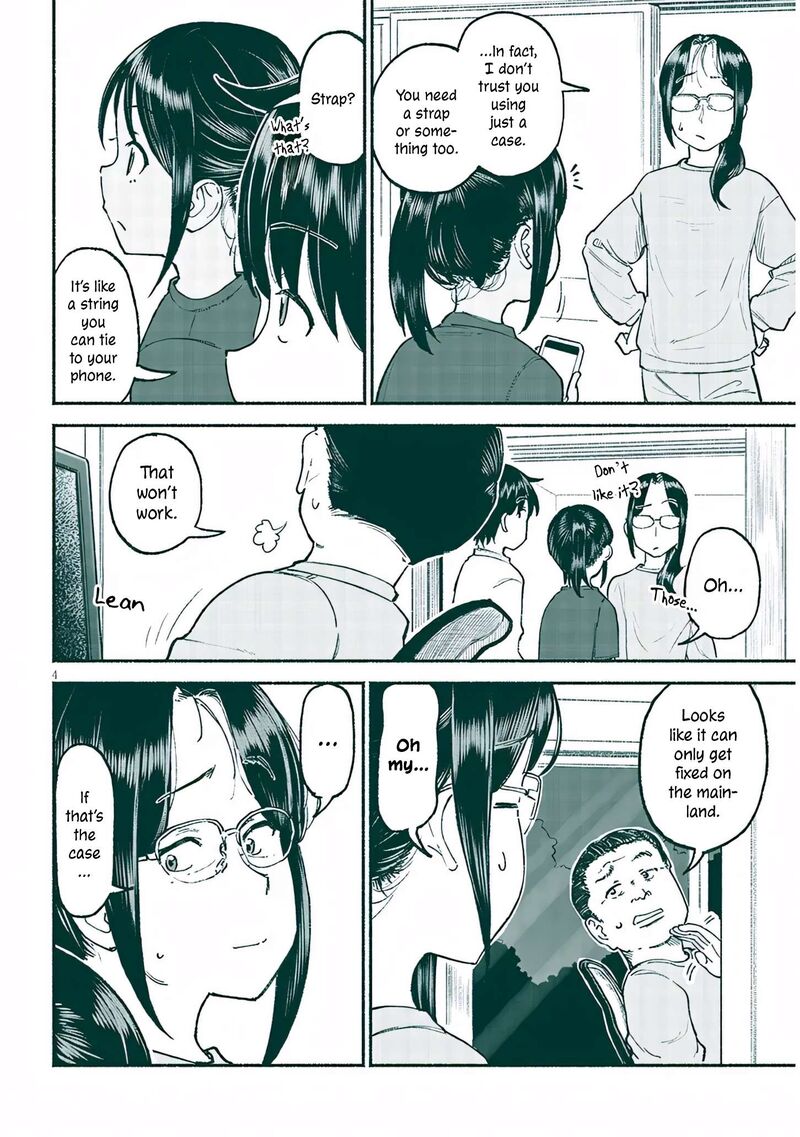 Itoko No Ko 34 4