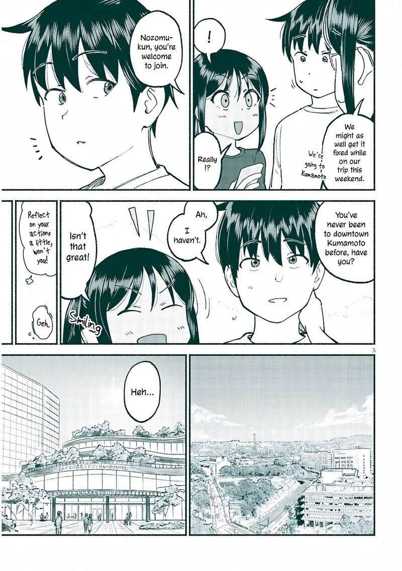 Itoko No Ko 34 5