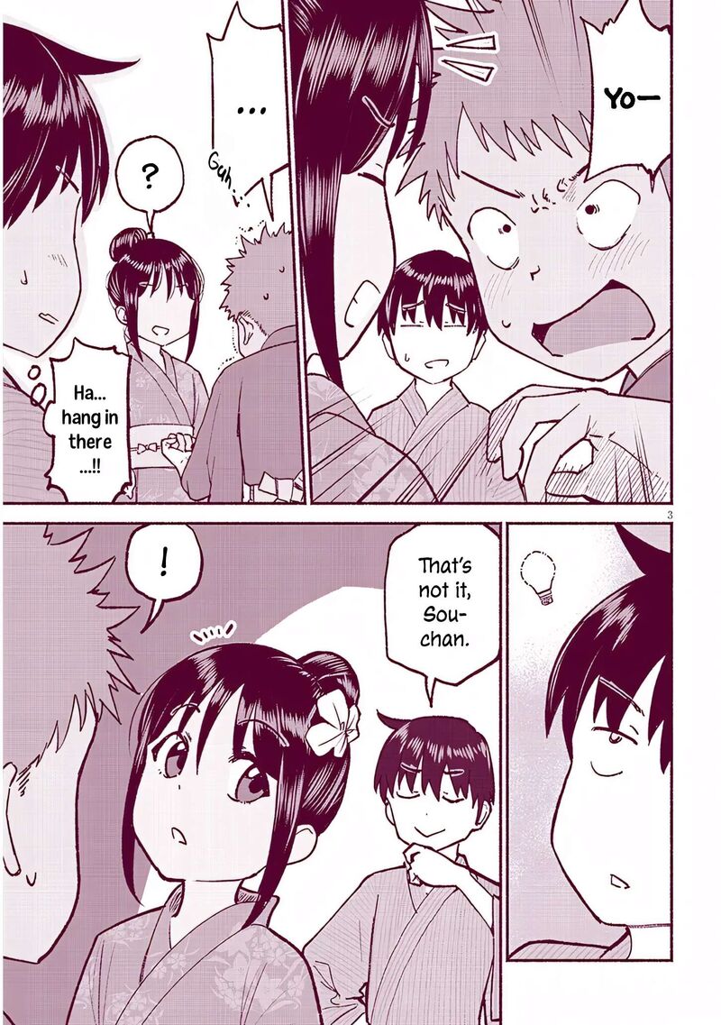 Itoko No Ko 36 3
