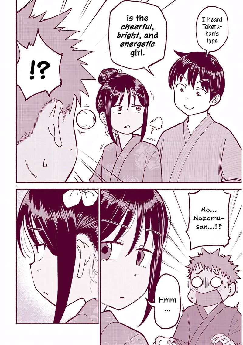 Itoko No Ko 36 4