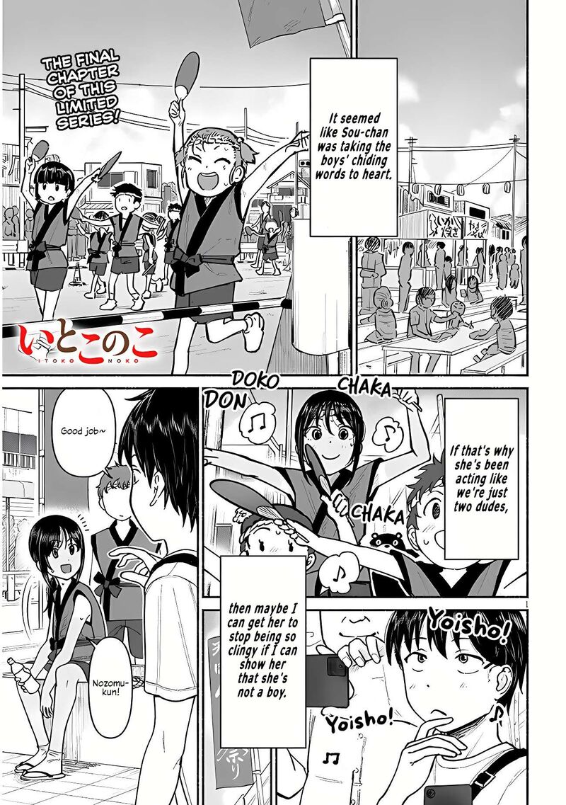 Itoko No Ko 4 1