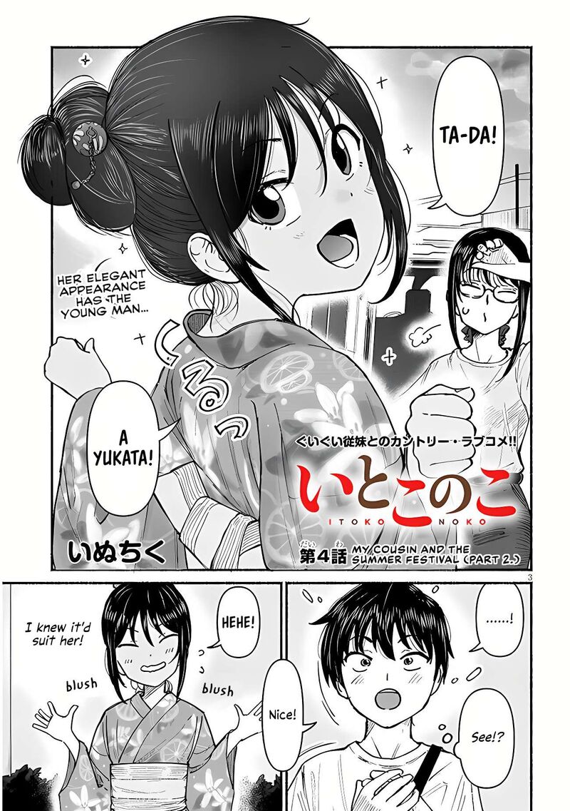 Itoko No Ko 4 3
