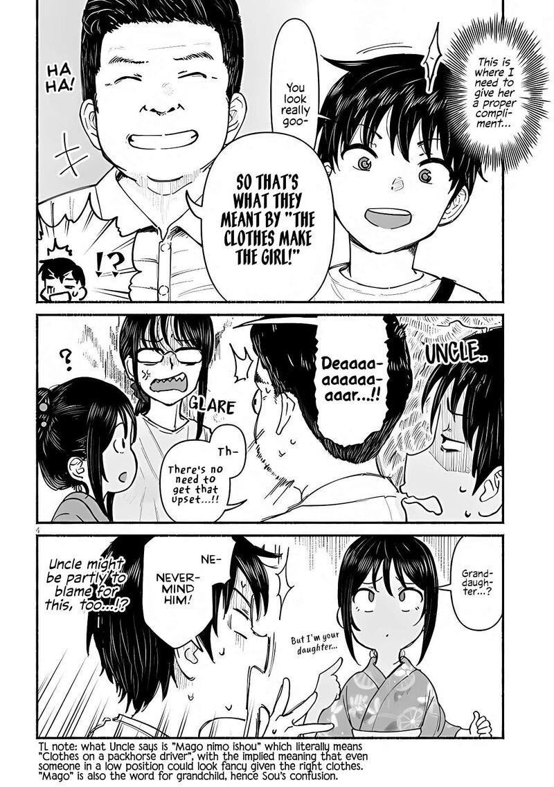 Itoko No Ko 4 4