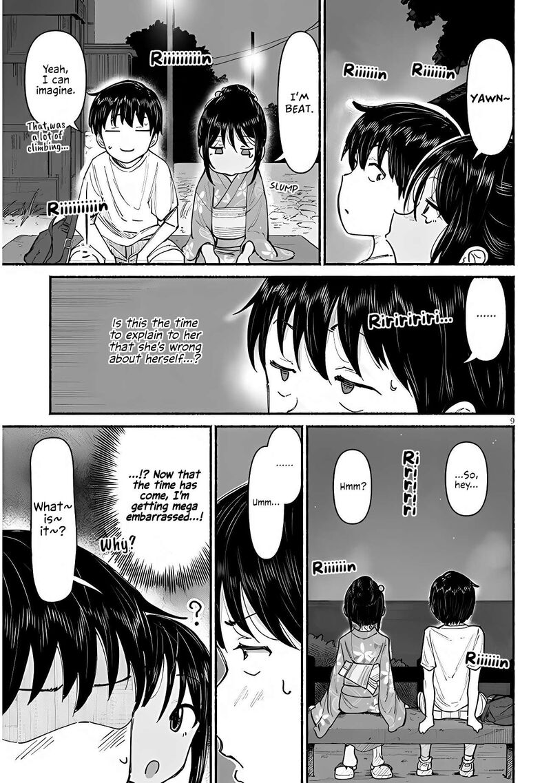 Itoko No Ko 4 9