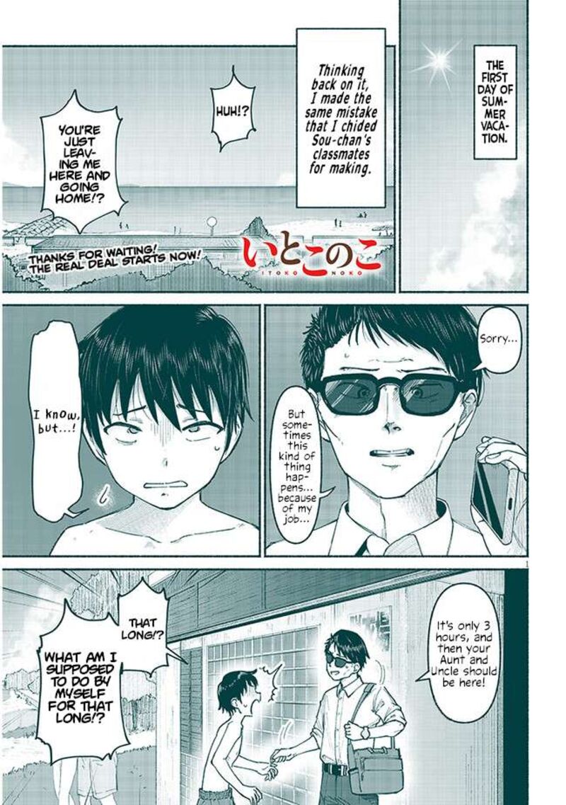 Itoko No Ko 5 1