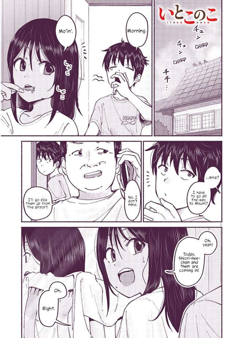 Itoko No Ko 7 1