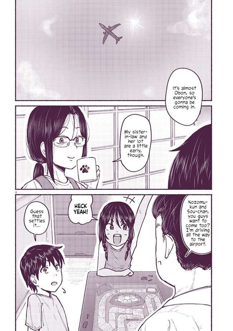 Itoko No Ko 7 4