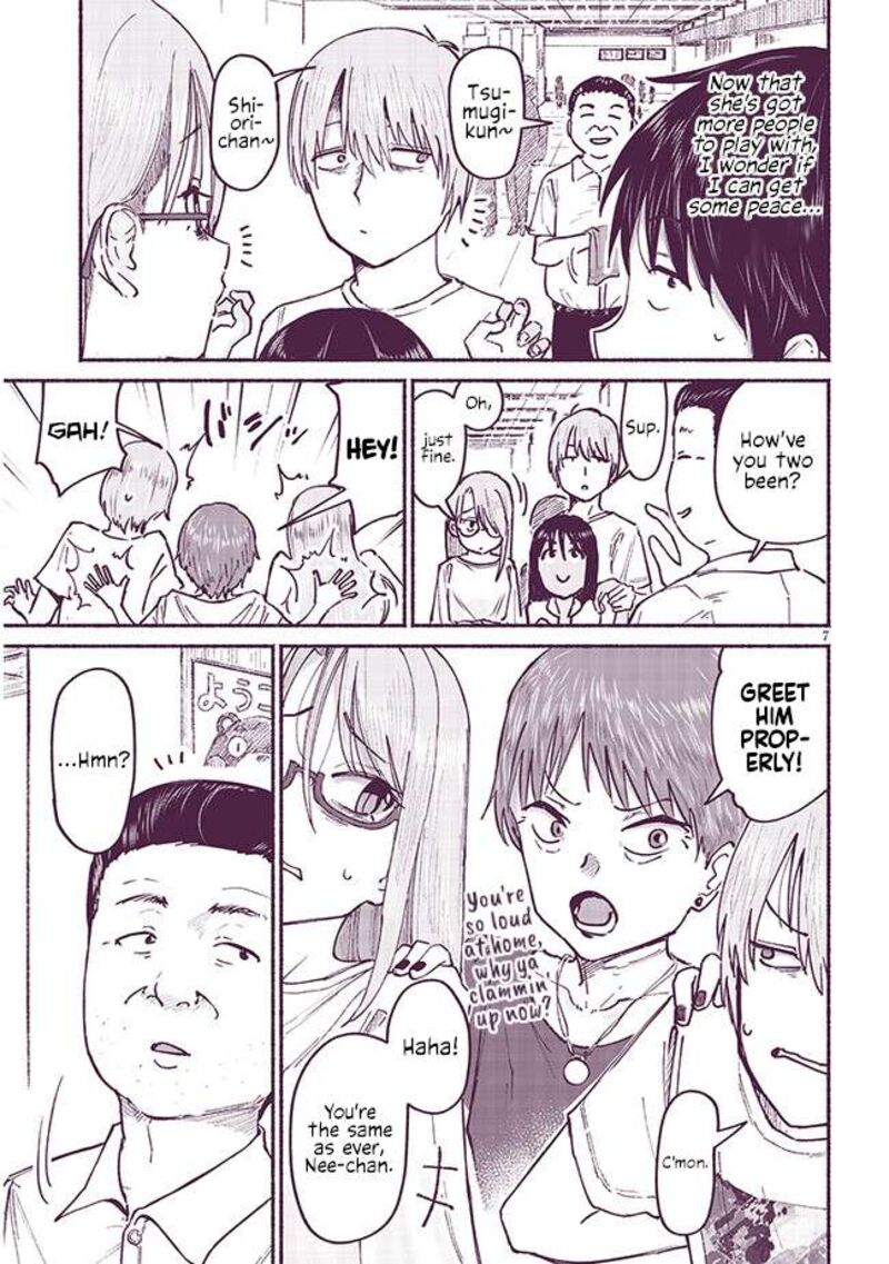 Itoko No Ko 7 7