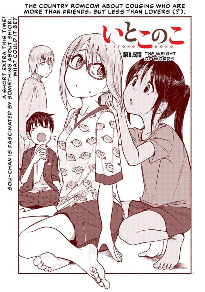 Itoko No Ko 8e 1