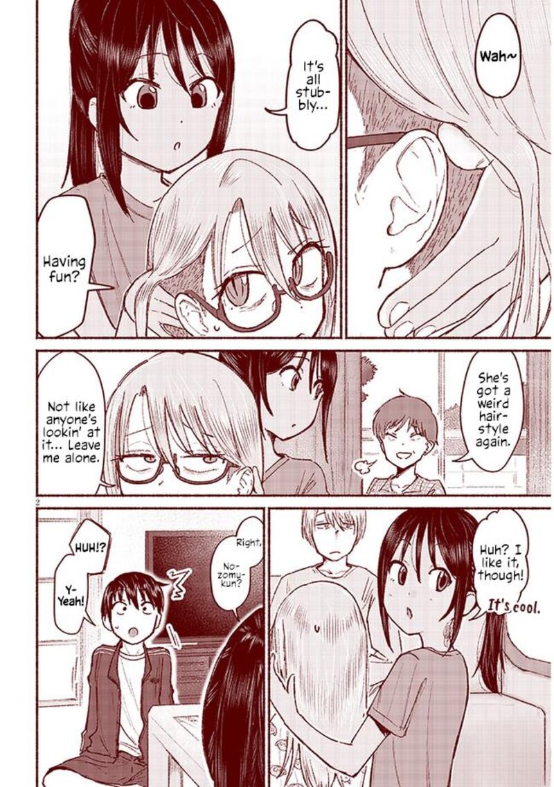 Itoko No Ko 8e 2