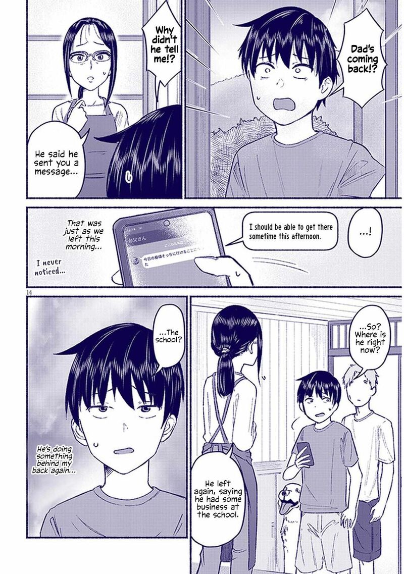 Itoko No Ko 9 14