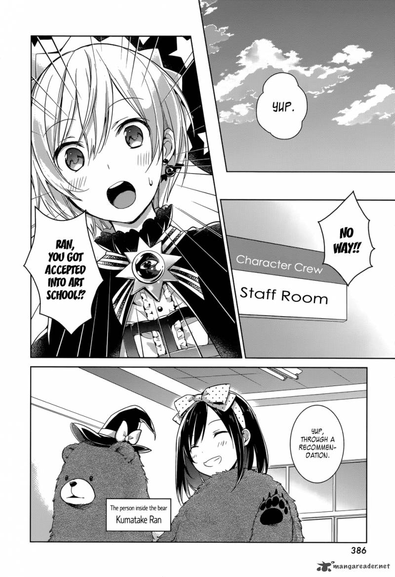 Itoshi No Karin 14 4