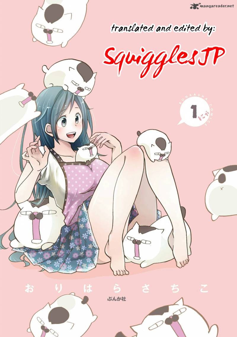 Itoshi No Sakura San 1 4