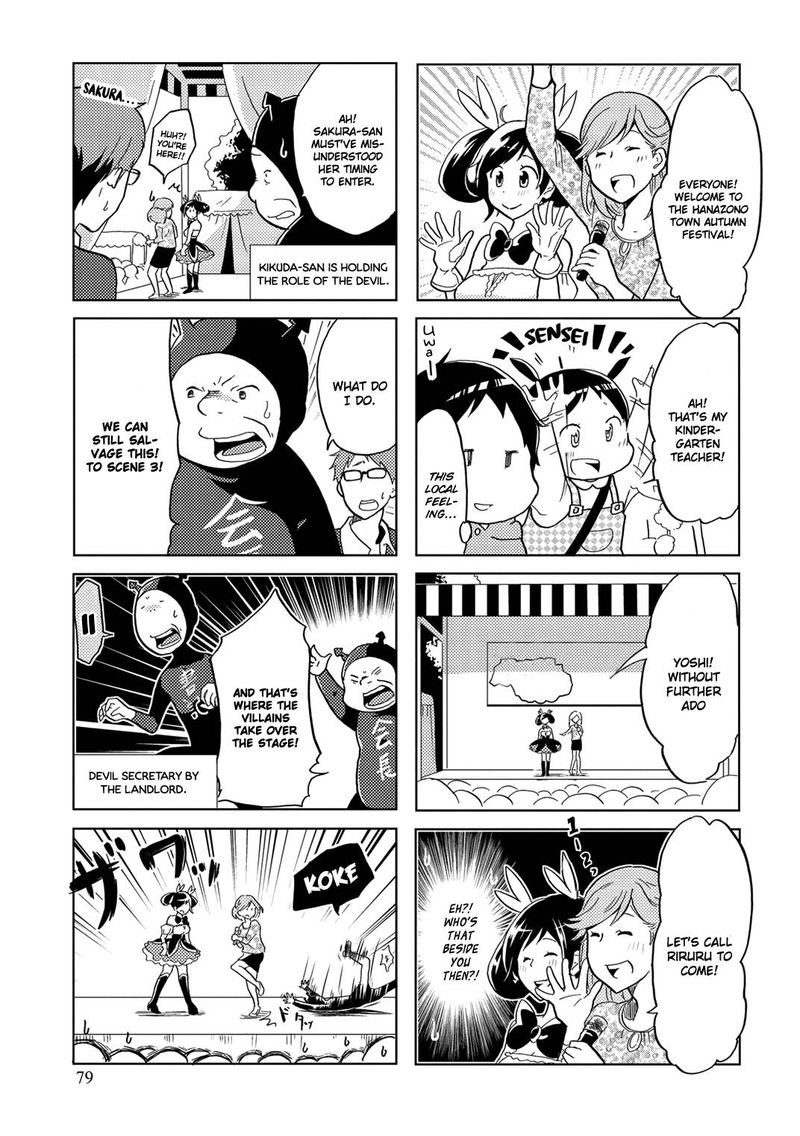 Itoshi No Sakura San 13 3