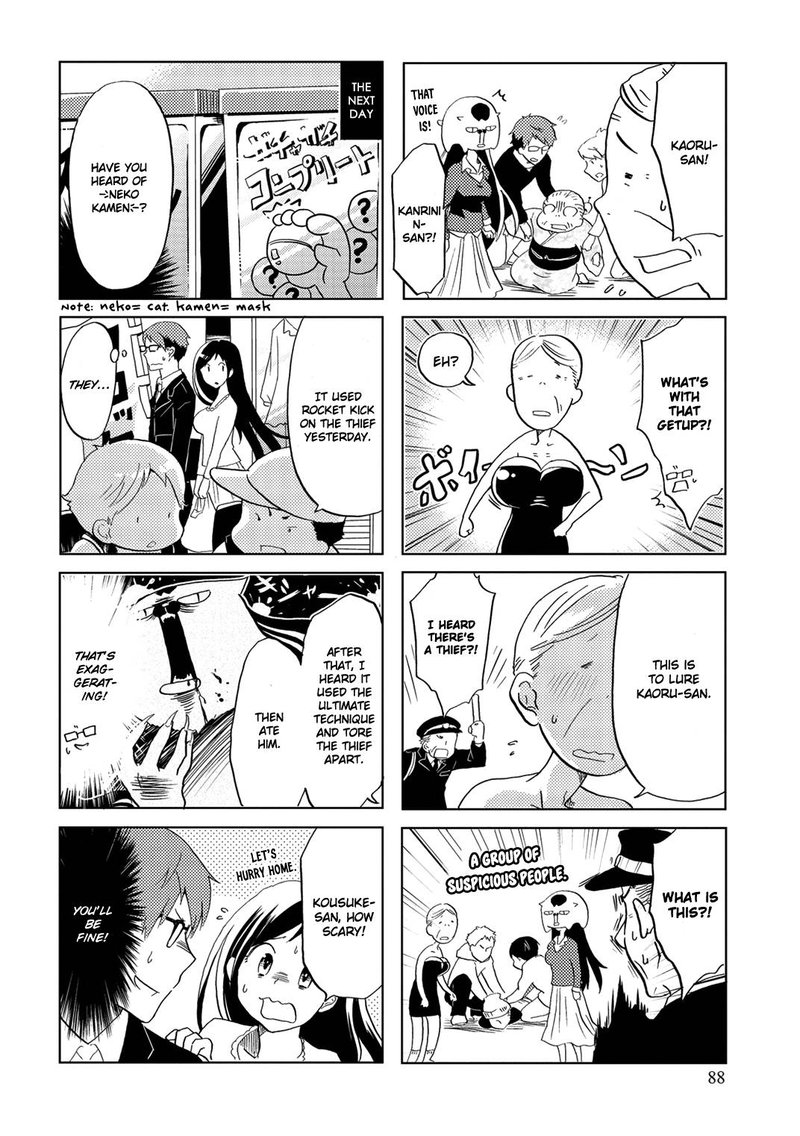 Itoshi No Sakura San 14 6