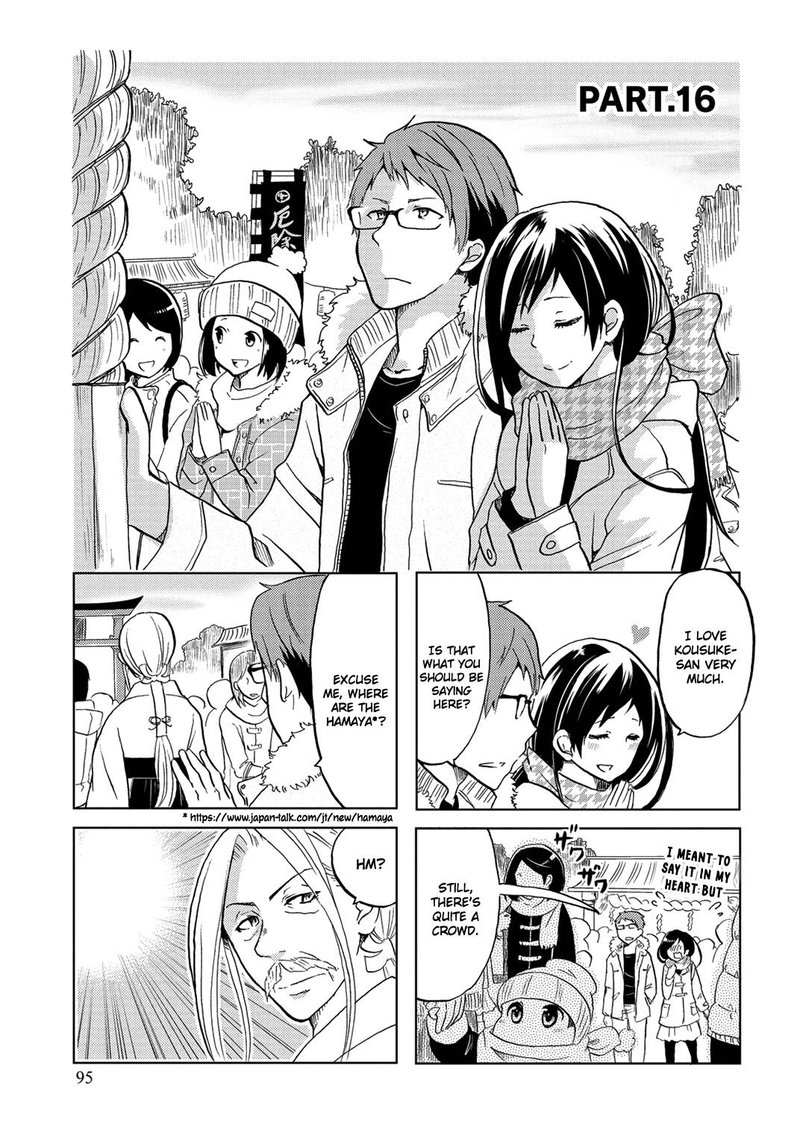 Itoshi No Sakura San 16 1