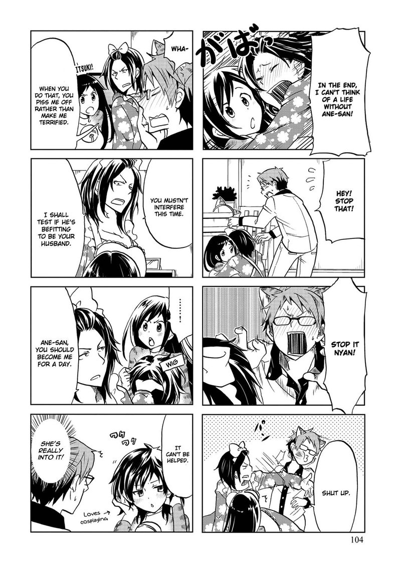 Itoshi No Sakura San 17 4
