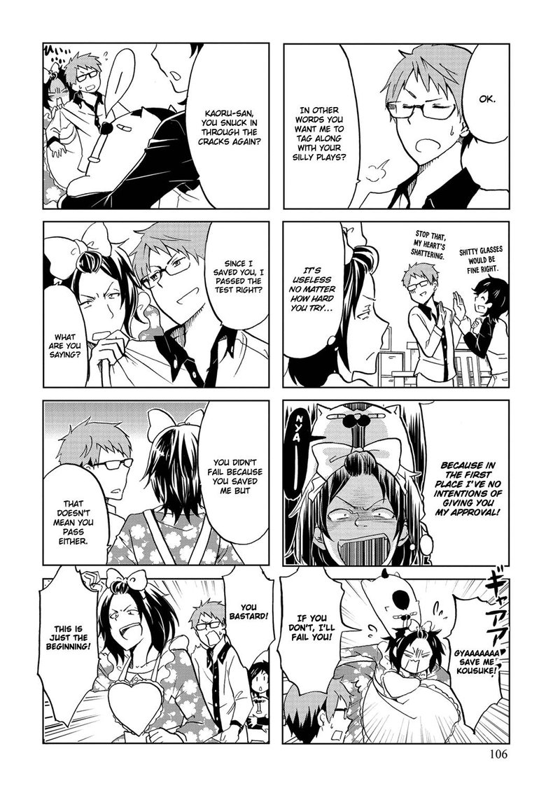 Itoshi No Sakura San 17 6