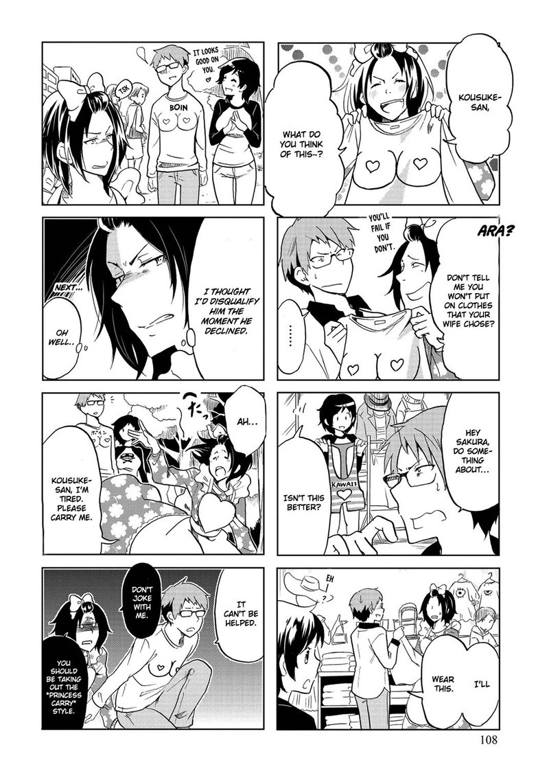 Itoshi No Sakura San 18 2