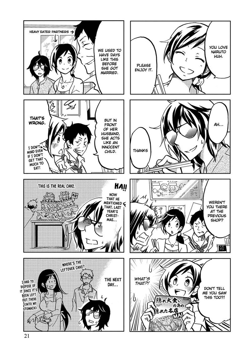 Itoshi No Sakura San 22 5
