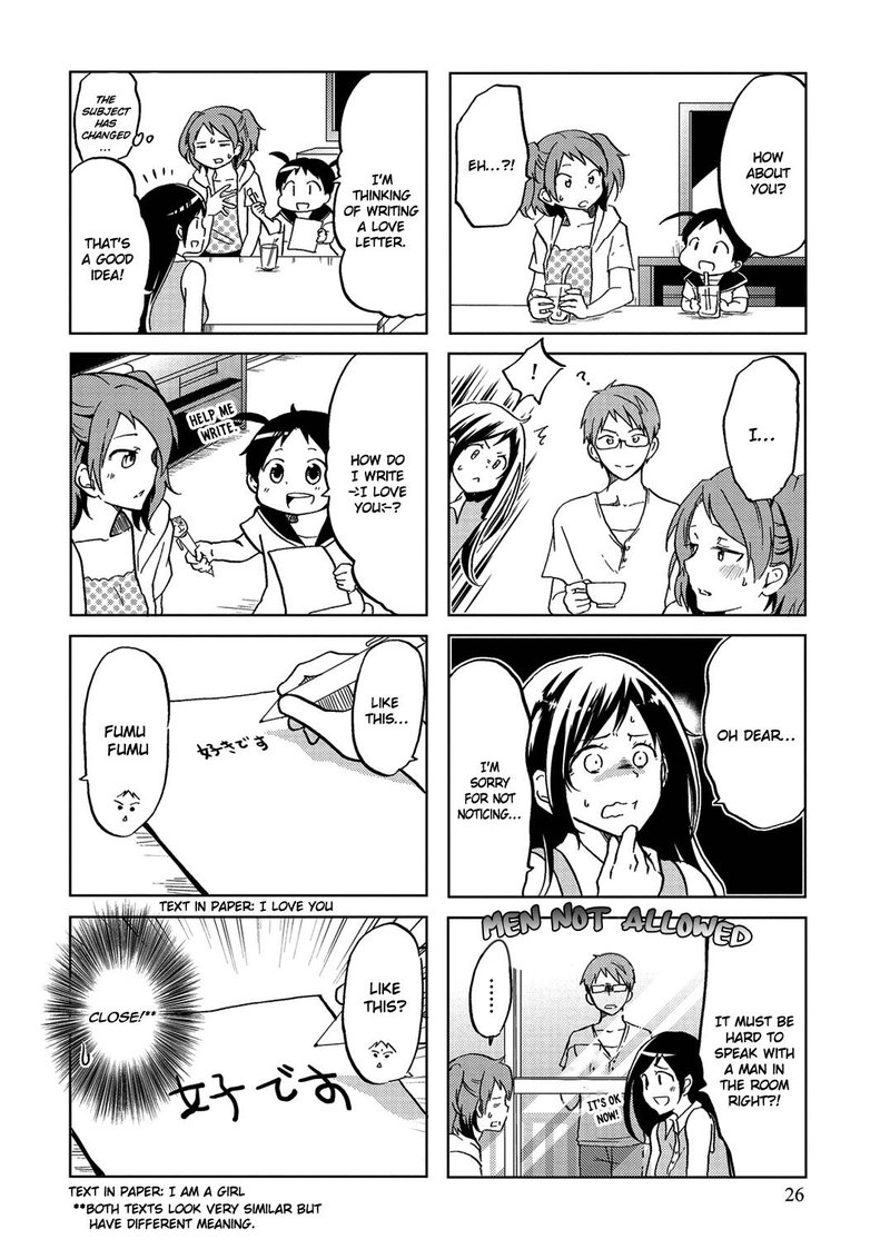 Itoshi No Sakura San 23 4