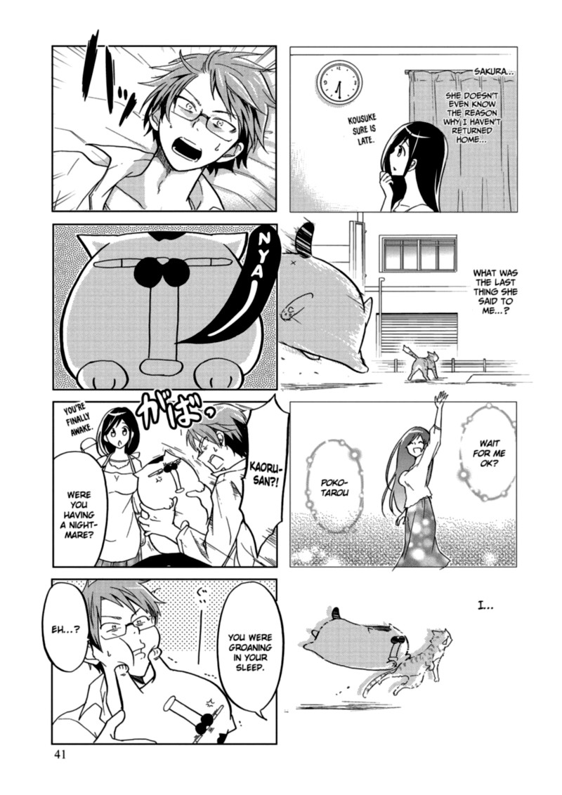 Itoshi No Sakura San 25 7