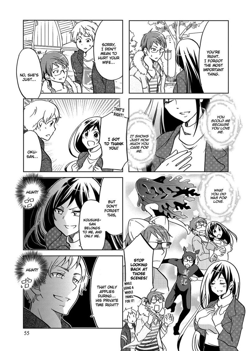 Itoshi No Sakura San 27 5