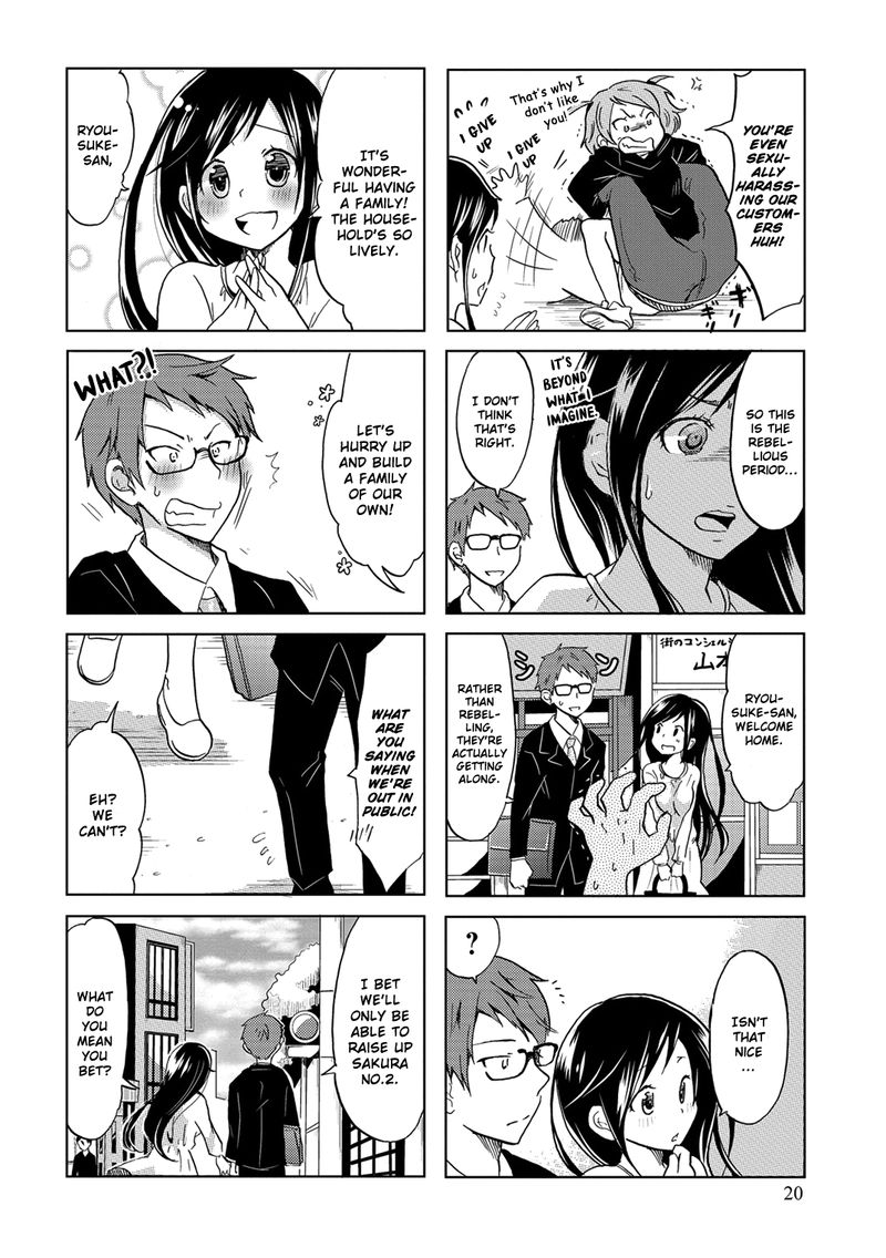 Itoshi No Sakura San 3 7