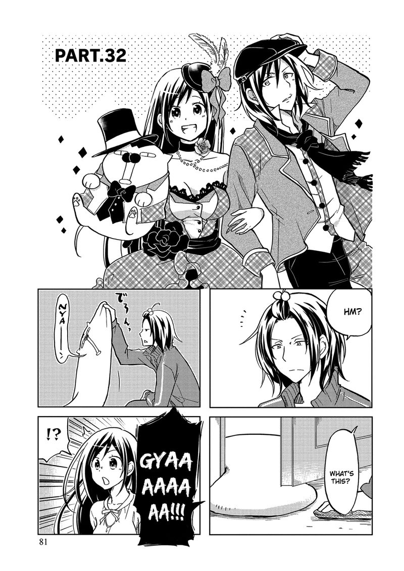 Itoshi No Sakura San 32 1