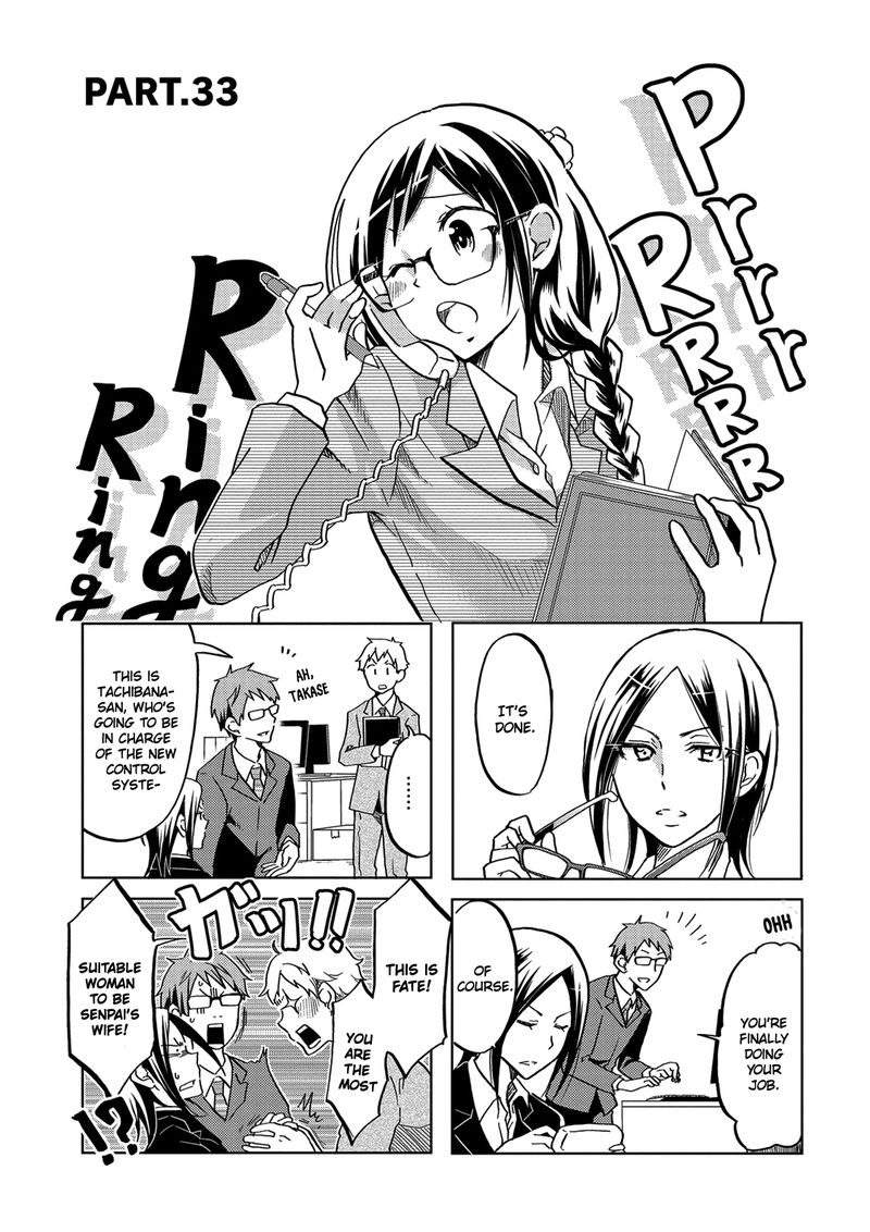 Itoshi No Sakura San 33 1