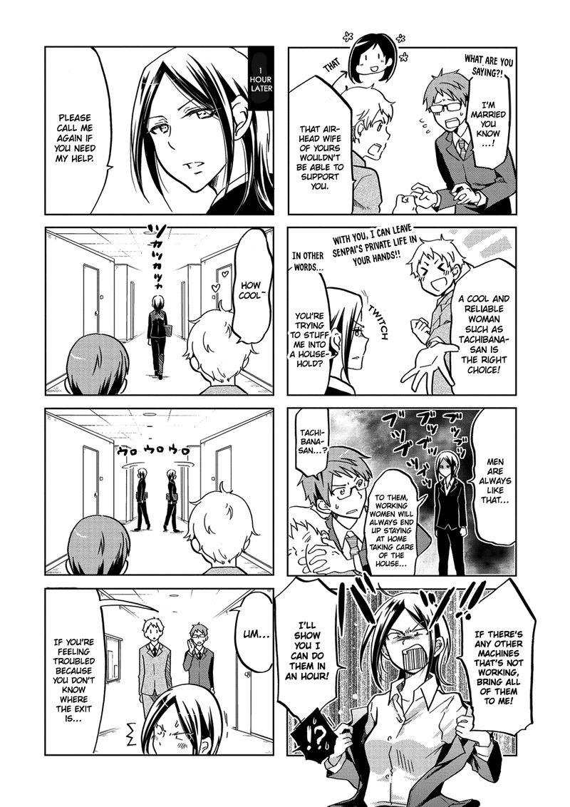 Itoshi No Sakura San 33 2