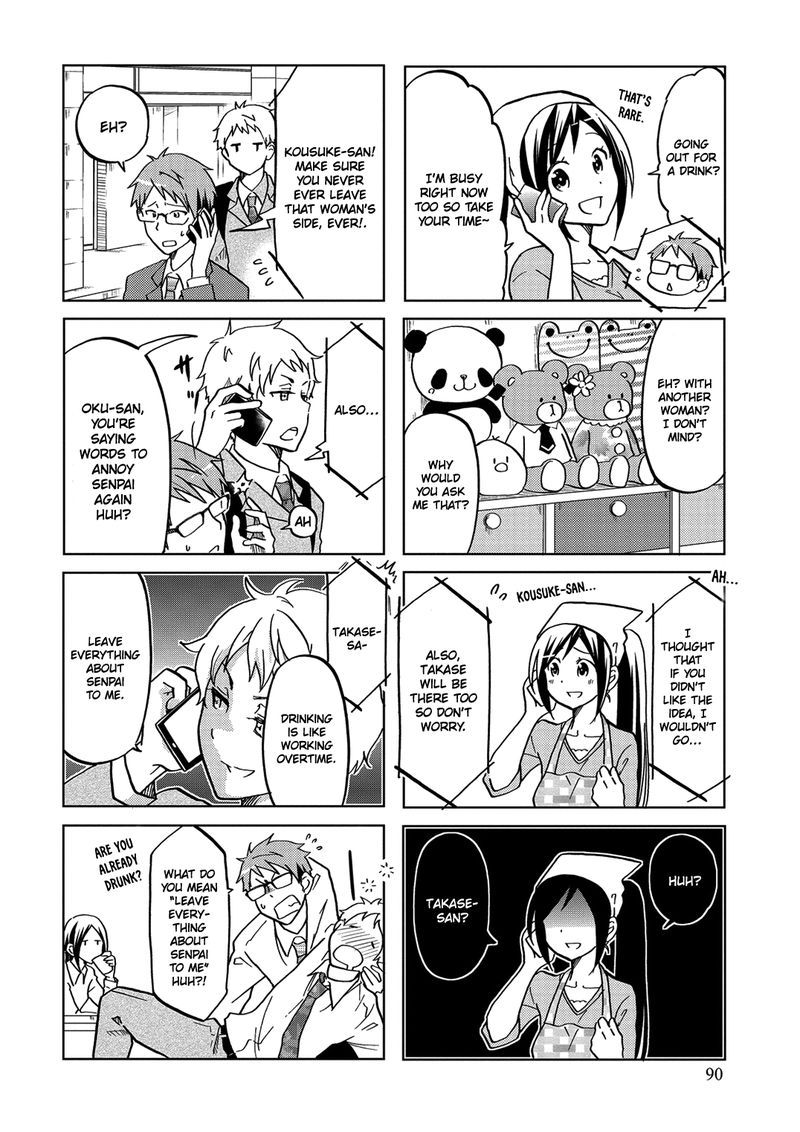 Itoshi No Sakura San 33 4