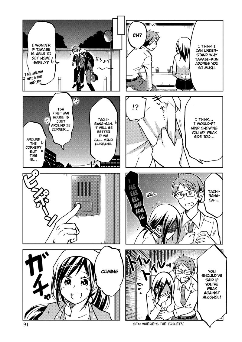 Itoshi No Sakura San 33 5
