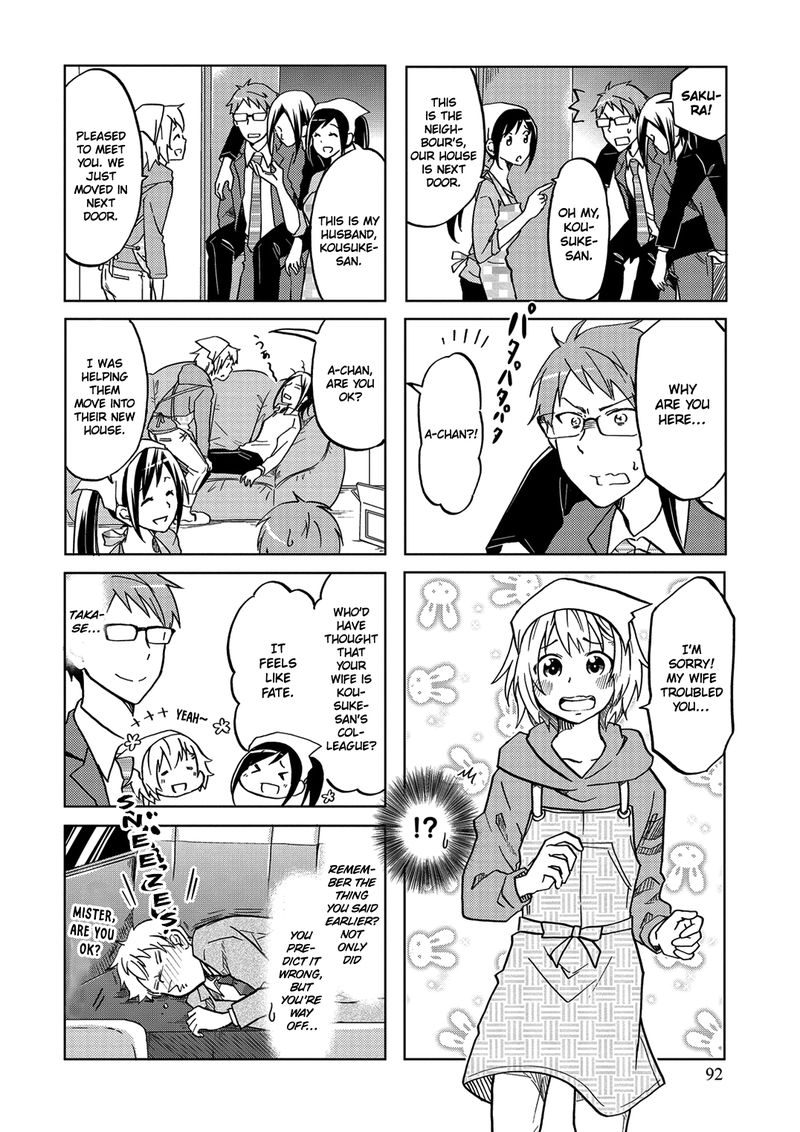 Itoshi No Sakura San 33 6