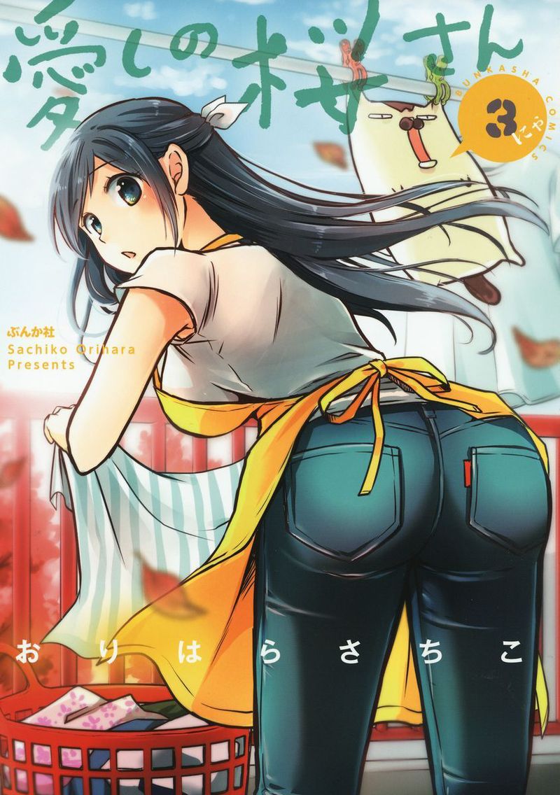 Itoshi No Sakura San 36 1