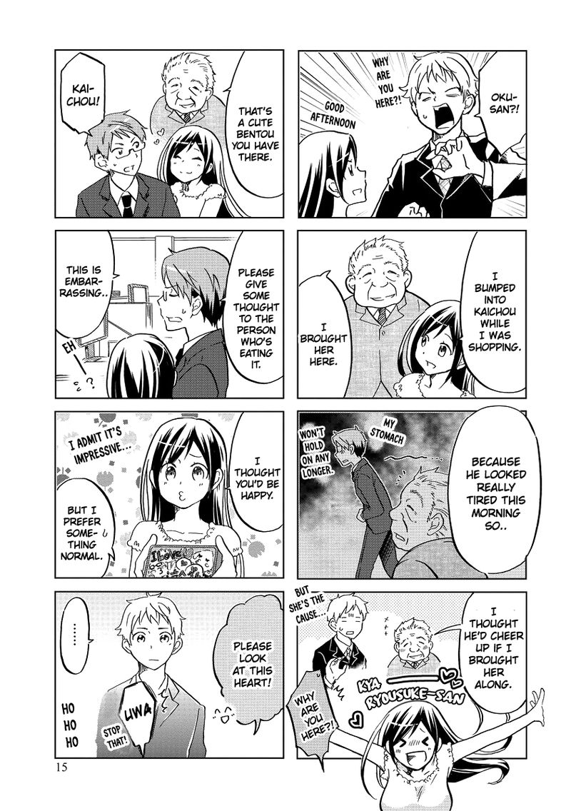 Itoshi No Sakura San 37 5