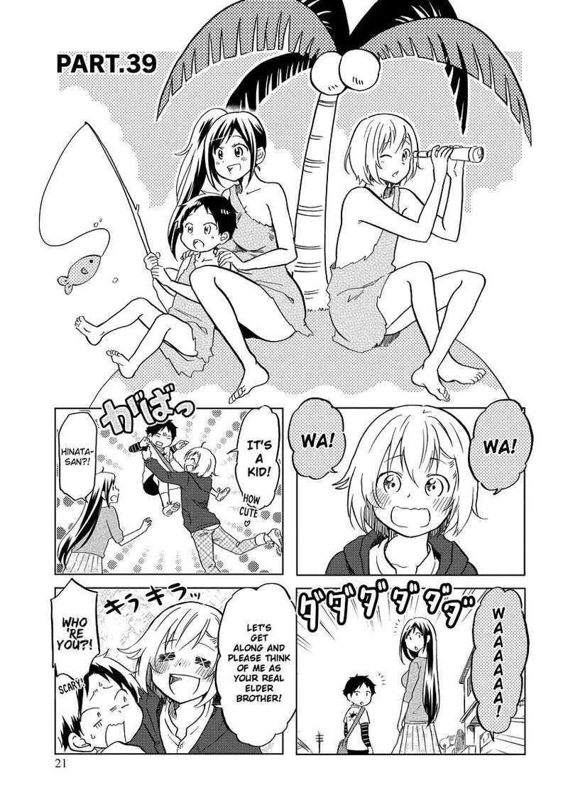 Itoshi No Sakura San 39 1
