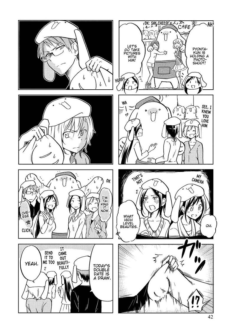Itoshi No Sakura San 41 8
