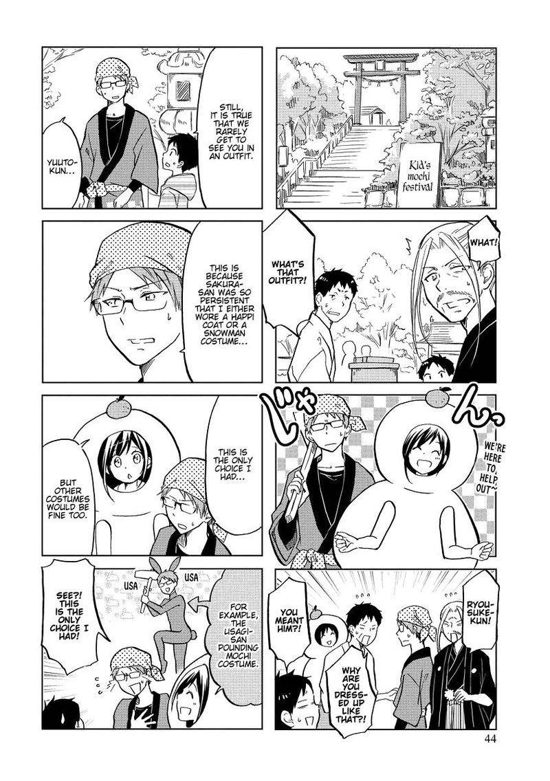 Itoshi No Sakura San 42 2