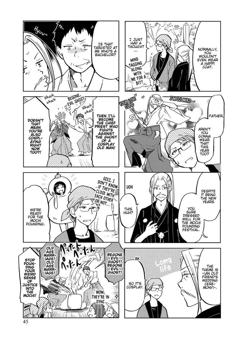 Itoshi No Sakura San 42 3