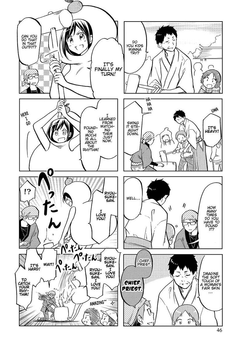 Itoshi No Sakura San 42 4