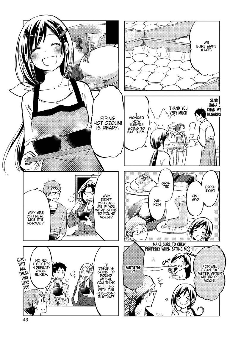 Itoshi No Sakura San 42 7