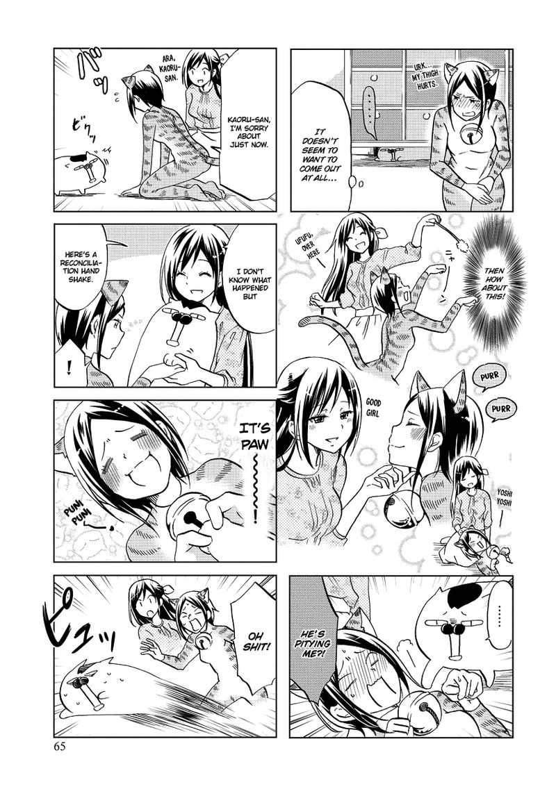 Itoshi No Sakura San 44 7