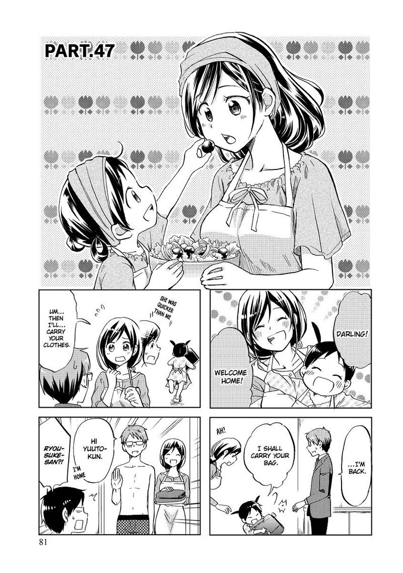 Itoshi No Sakura San 47 1