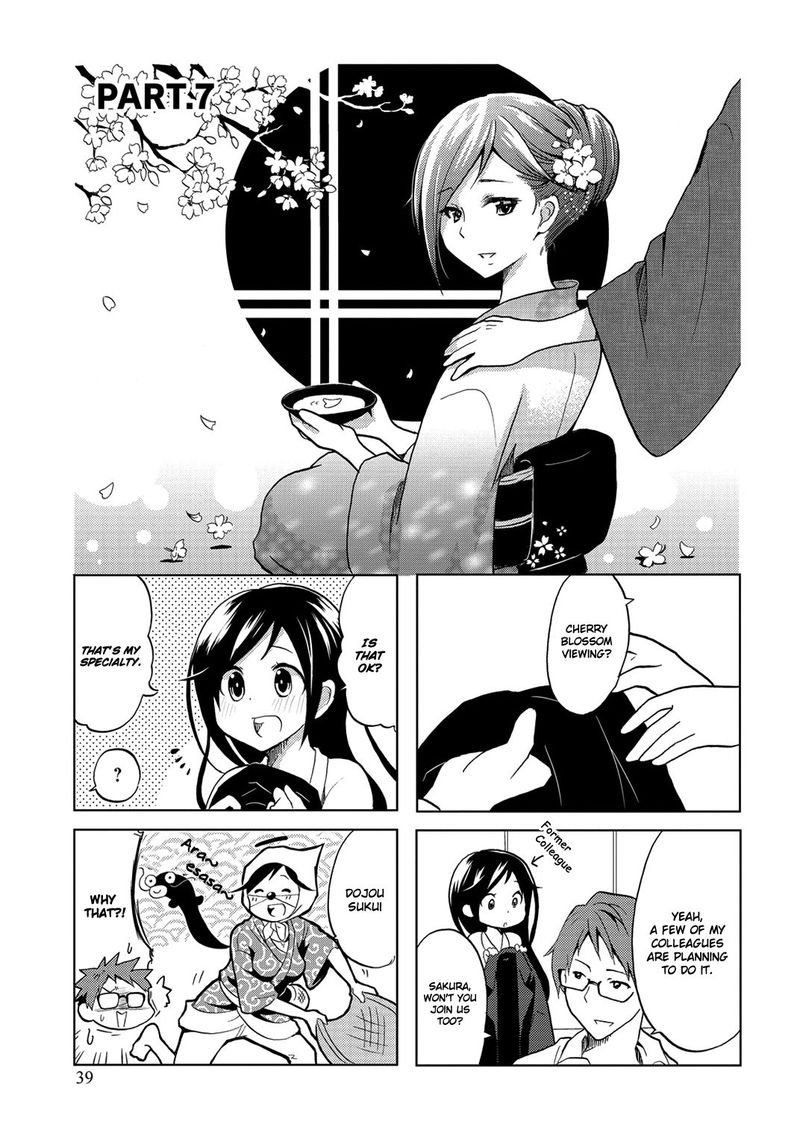 Itoshi No Sakura San 7 1