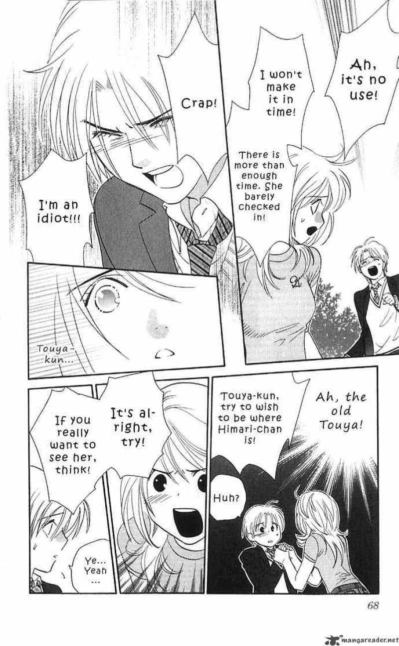 Its Not Like That Darling 12 26