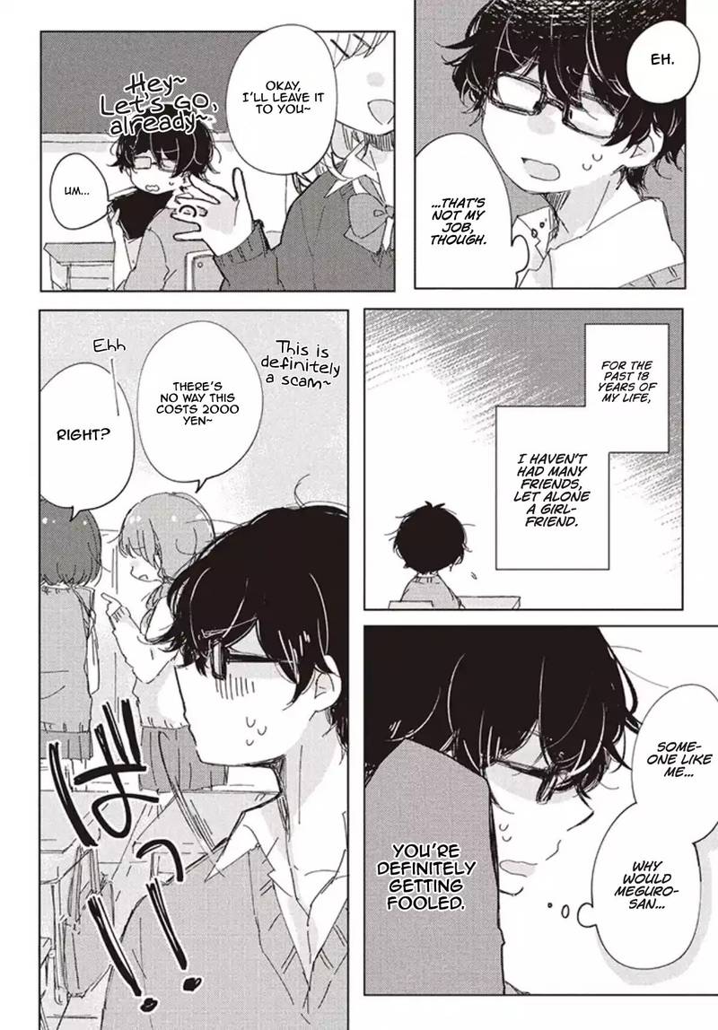 Its Not Meguro Sans First Time 1 5