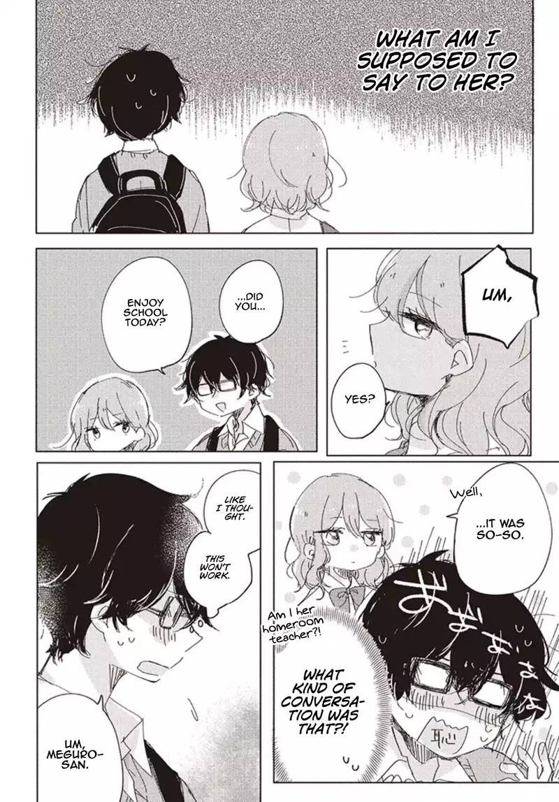 Its Not Meguro Sans First Time 1 7