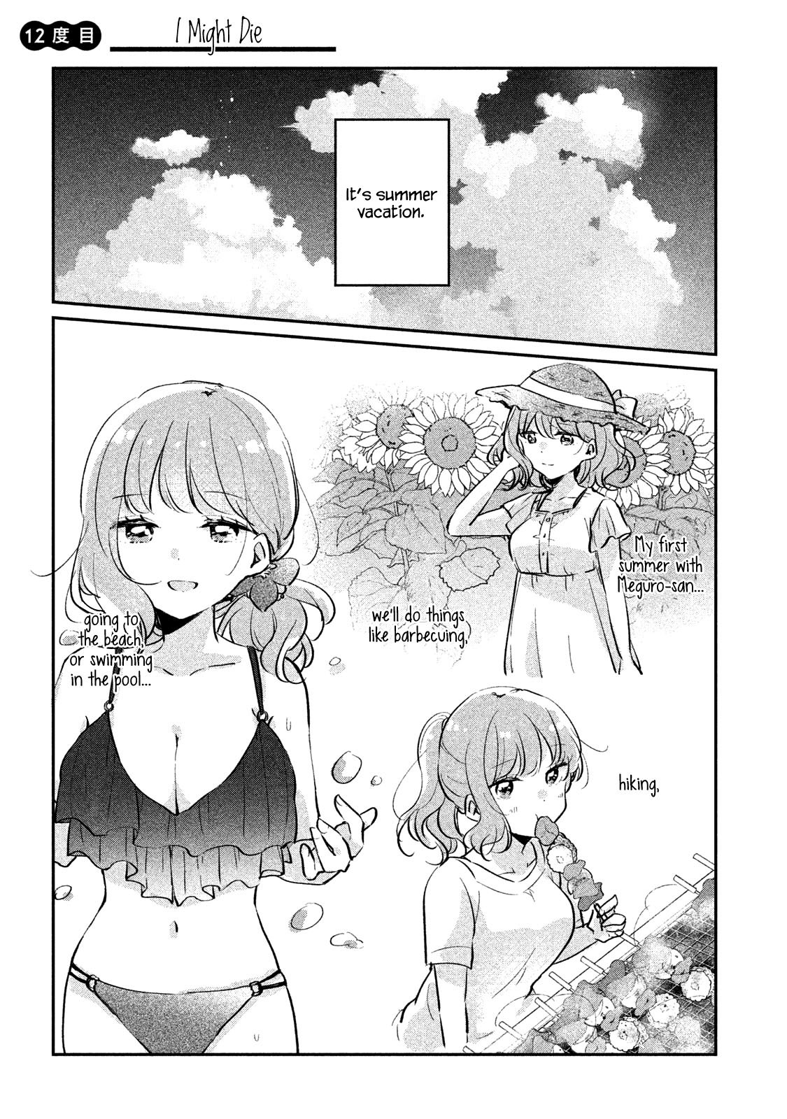 Its Not Meguro Sans First Time 12 1