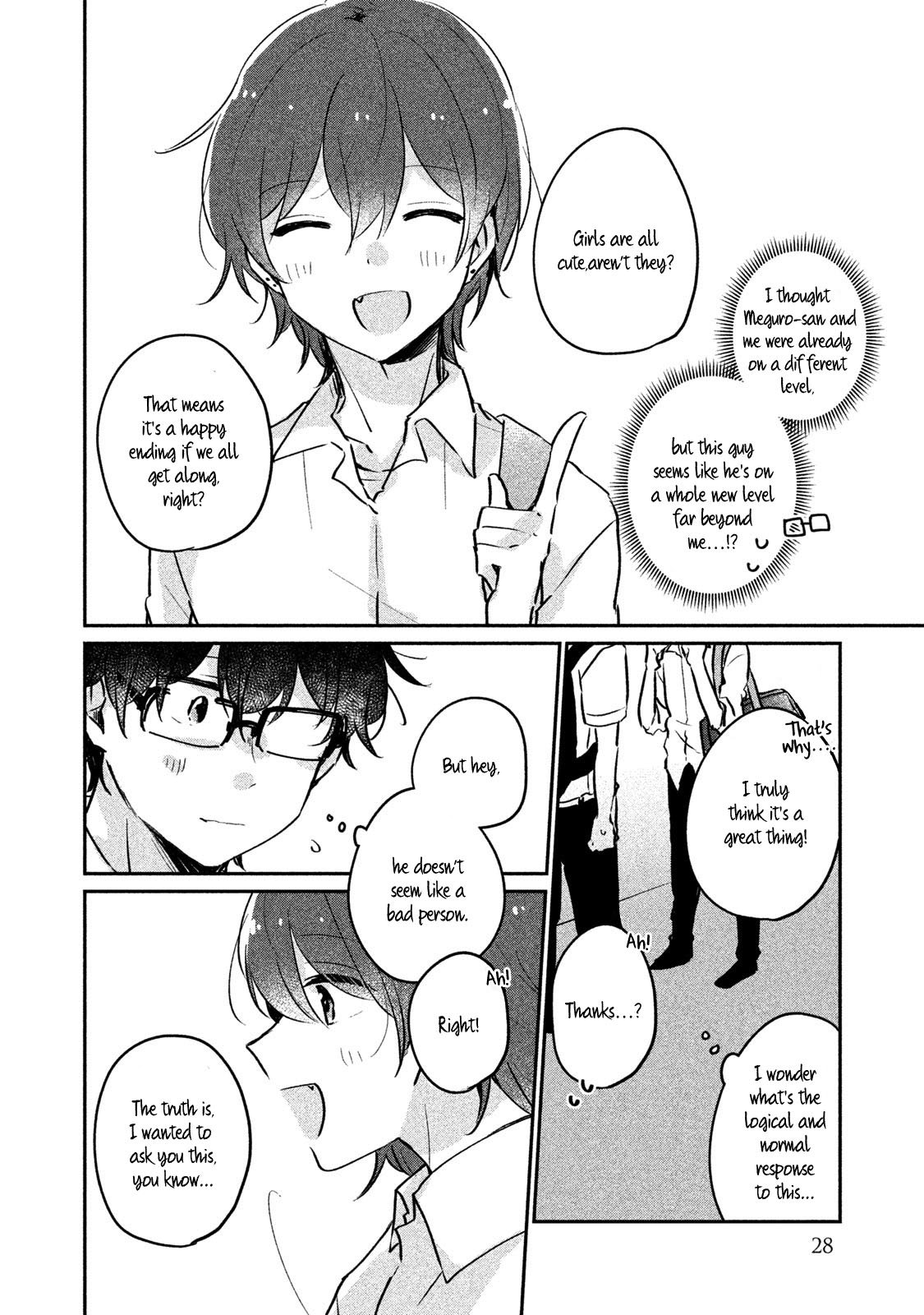 Its Not Meguro Sans First Time 12 10